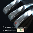 88-B3 ハーフセット *日本語フォーム  (#6, #8, #PW)