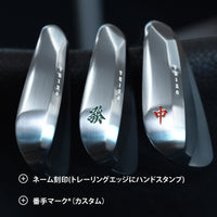 88-B3 ハーフセット *日本語フォーム  (#6, #8, #PW)