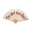 Too Hot for Golf Japanese Hand Fan